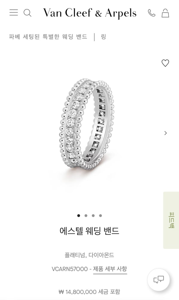 제품