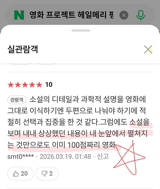 아르미안