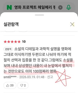 아르미안 프로필 이미지