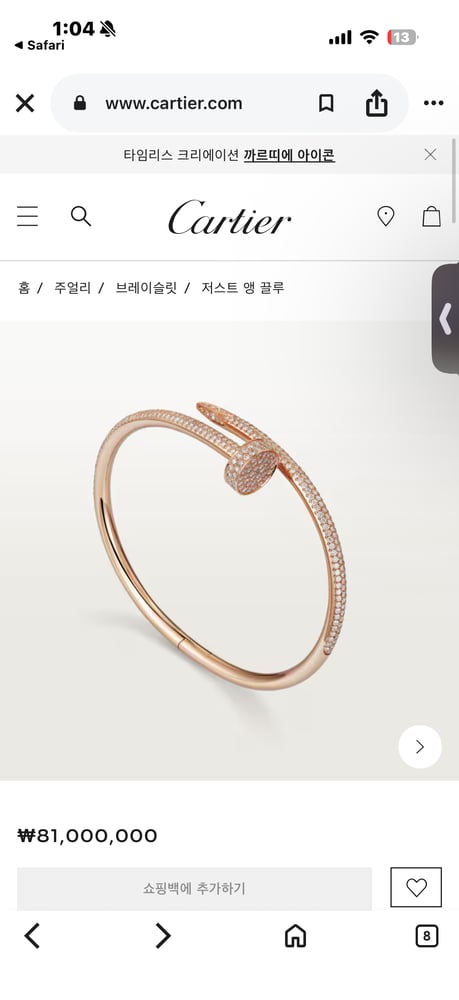 제품