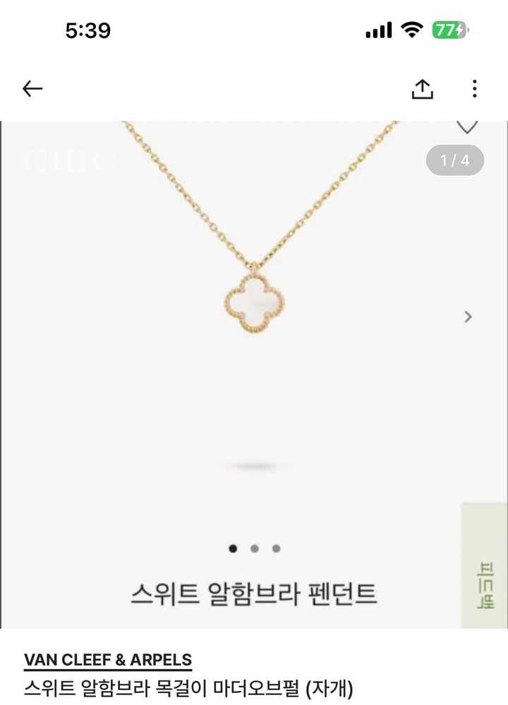 제품