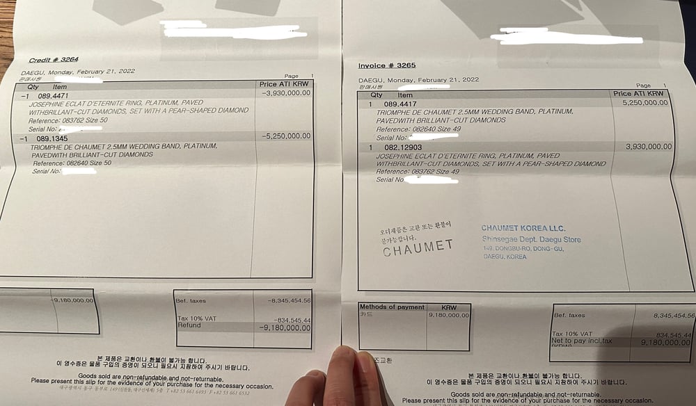 쇼메 조세핀 트리옹프 웨딩 밴드 링 - 반지