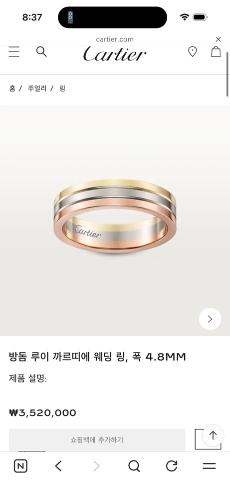 보증서