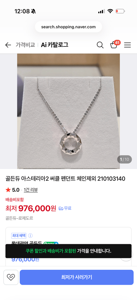 제품
