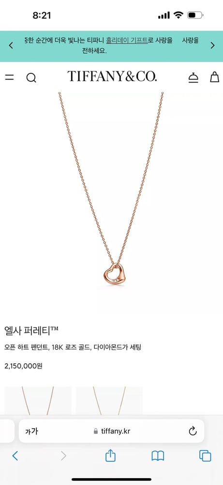 제품