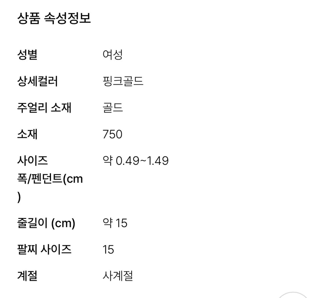 제품
