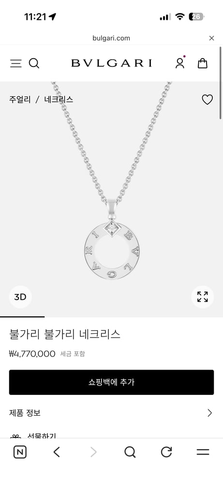 제품