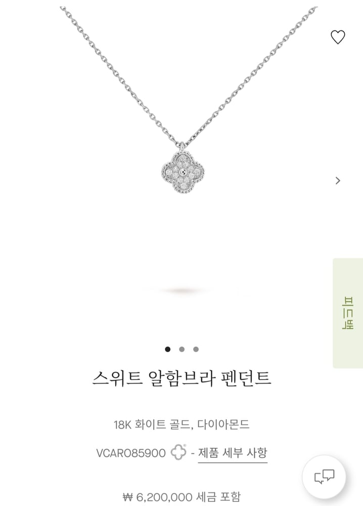 제품