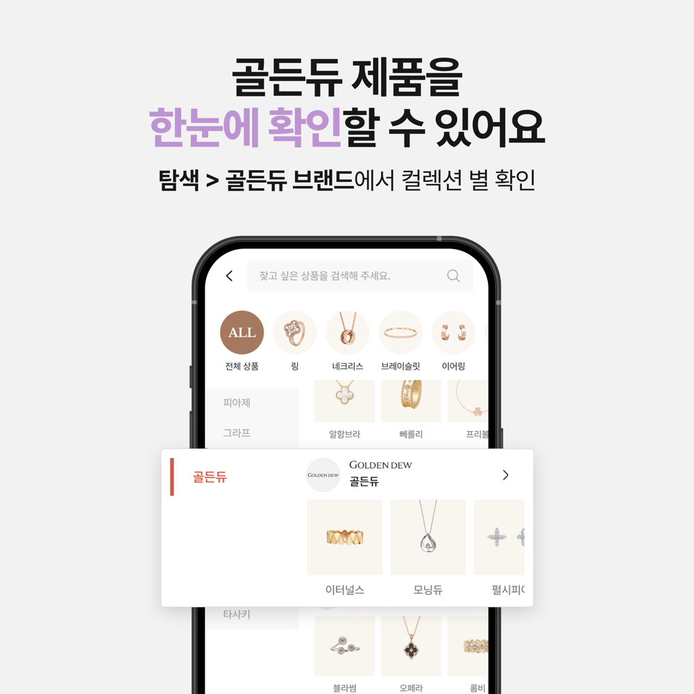 [안내] 이제 페이브릴에서 골든듀도 거래하세요 💎