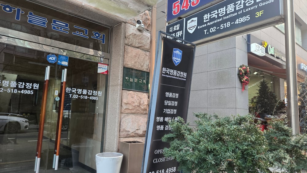 불가리 비제로원 목걸이 판매