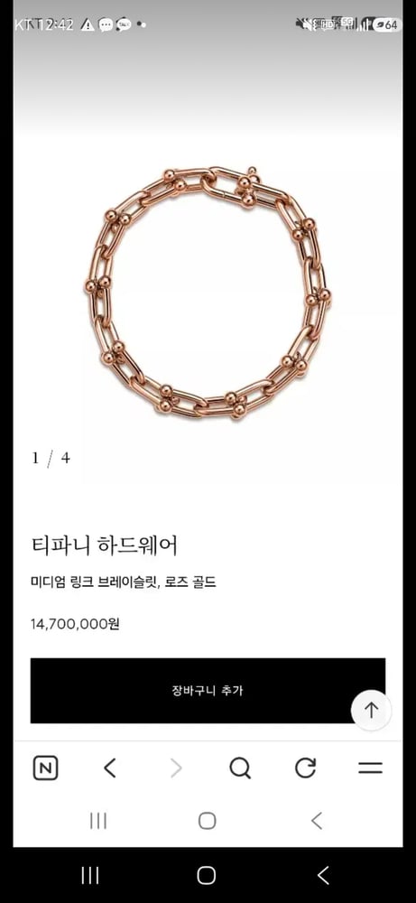 제품