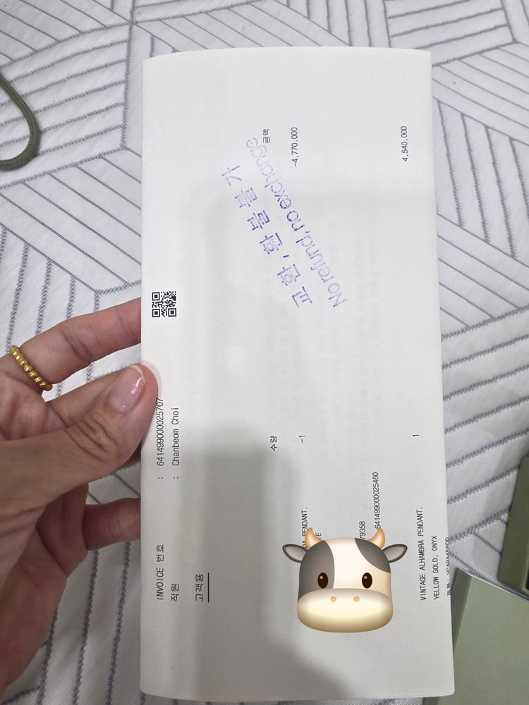 제품
