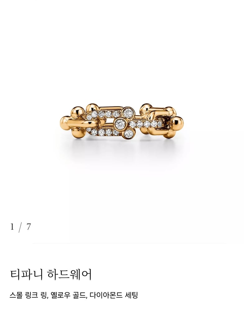 티파니 하드웨어 스몰 링 (6.5) 찾고있어요