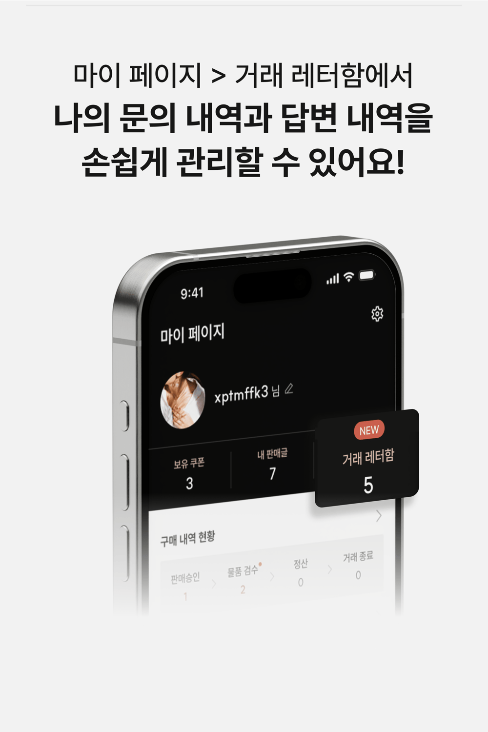 레터 10