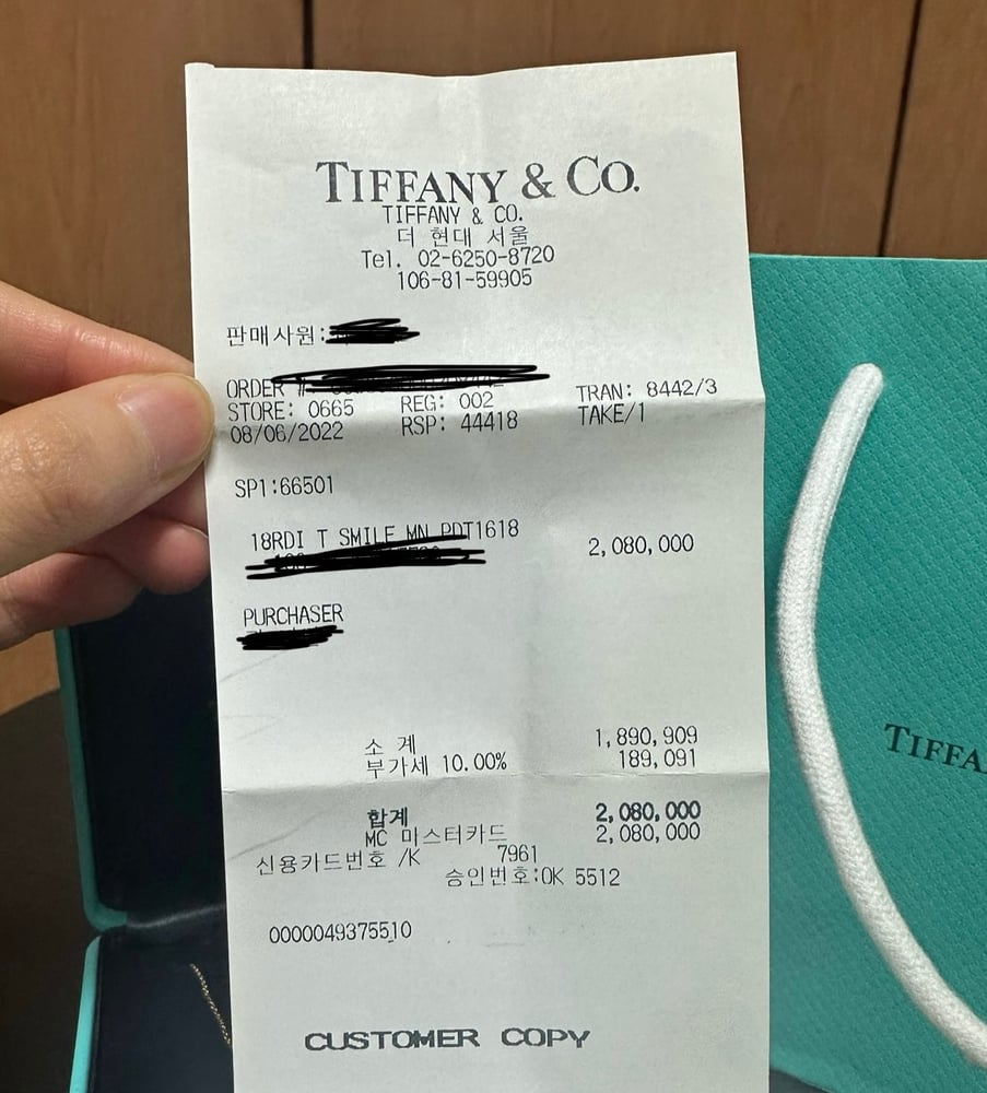 보증서