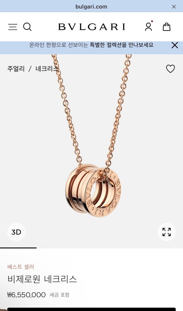 제품