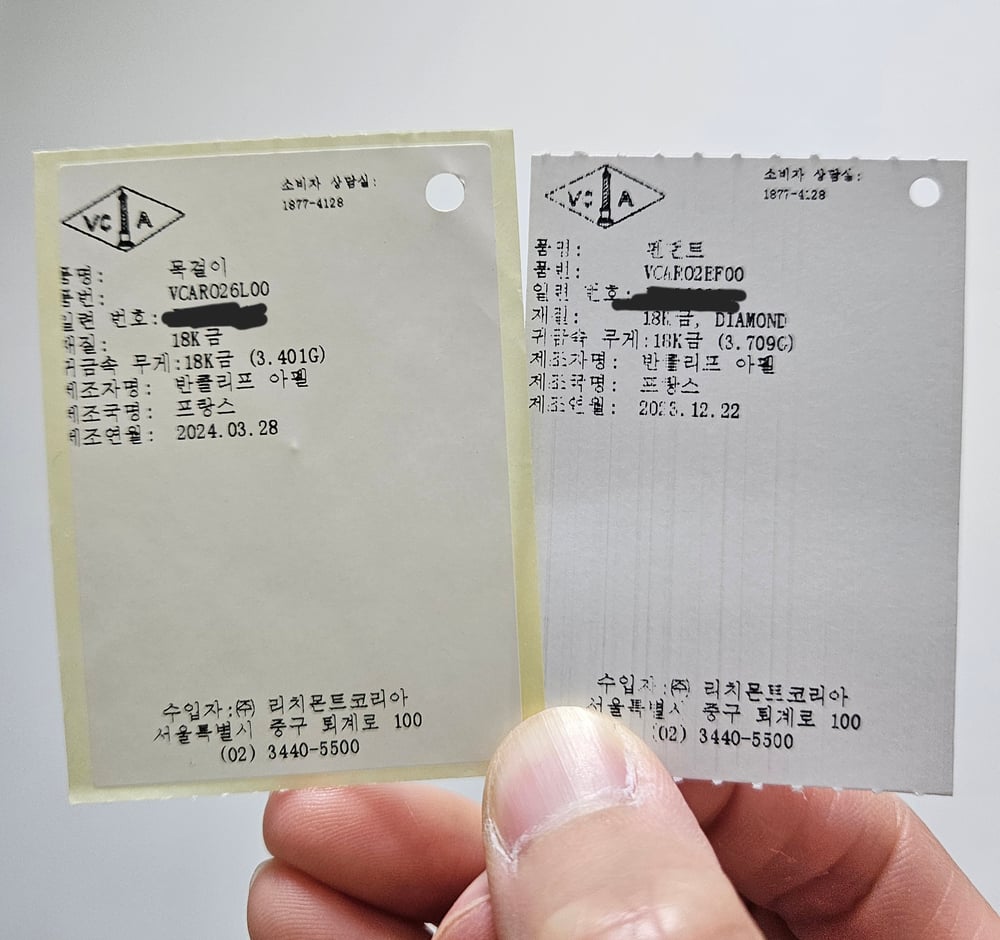 반클리프 아펠 뻬를리 클로버 네크리스