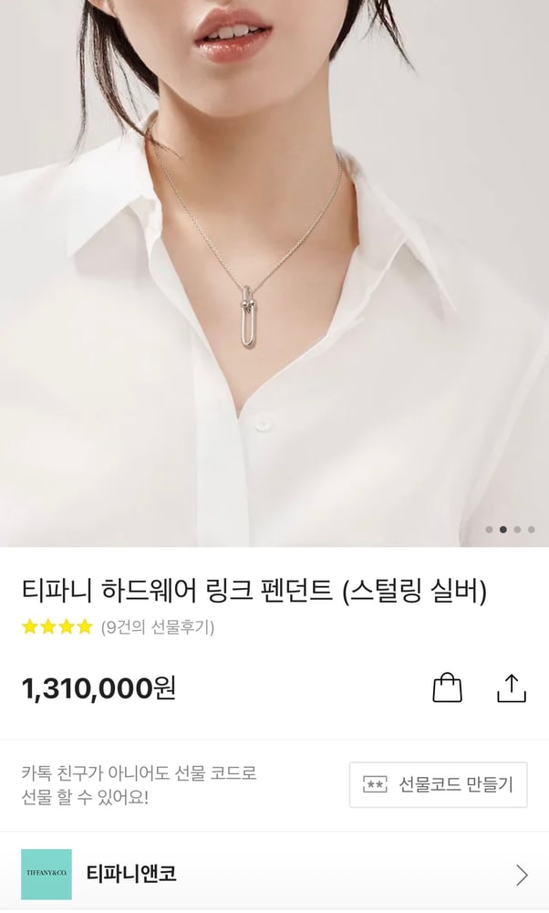 보증서