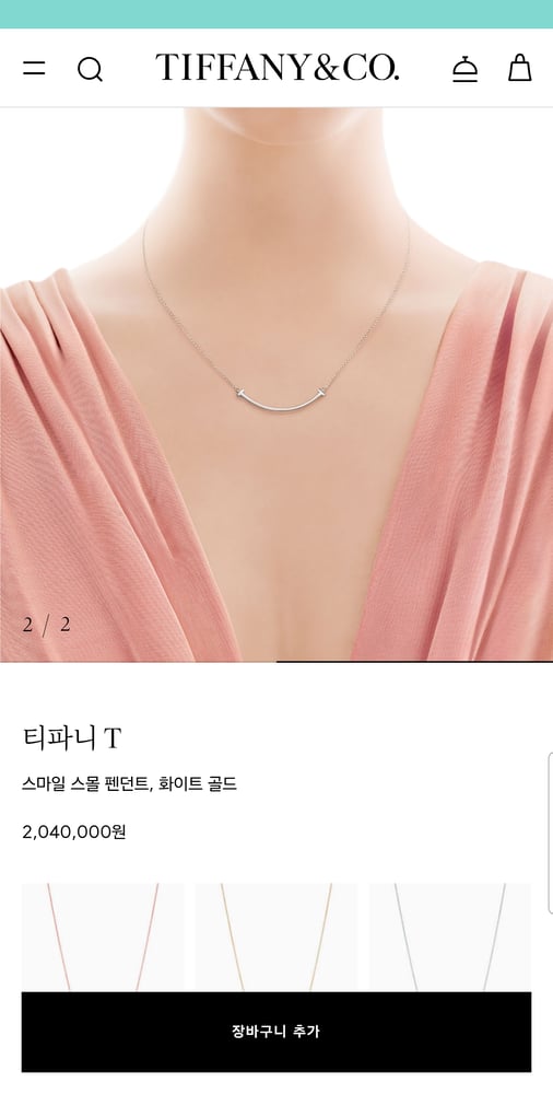 제품
