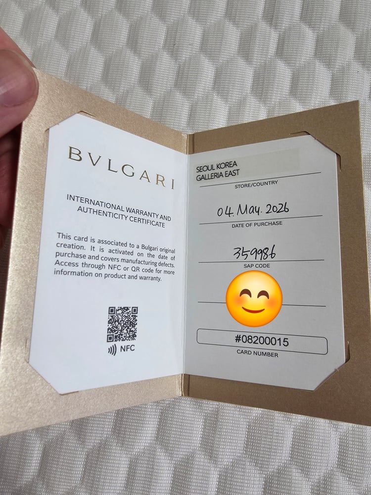 보증서