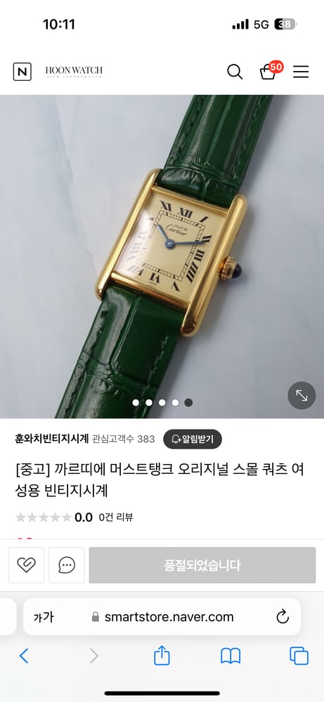 제품