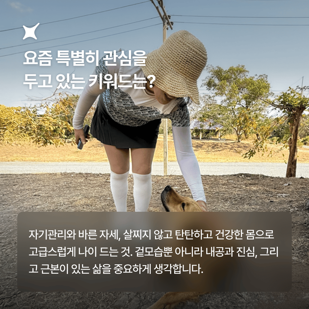 [페이브릴피플✨] 일과 삶에서 멋지게 빛나는 사람들 - 고경미님