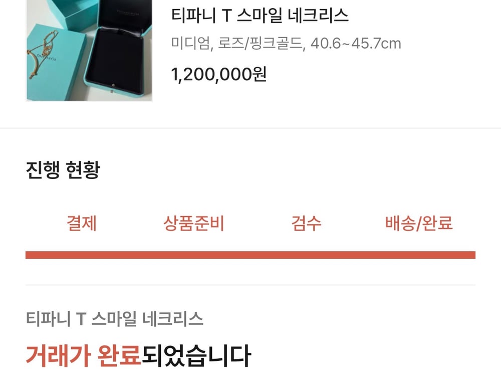 제품
