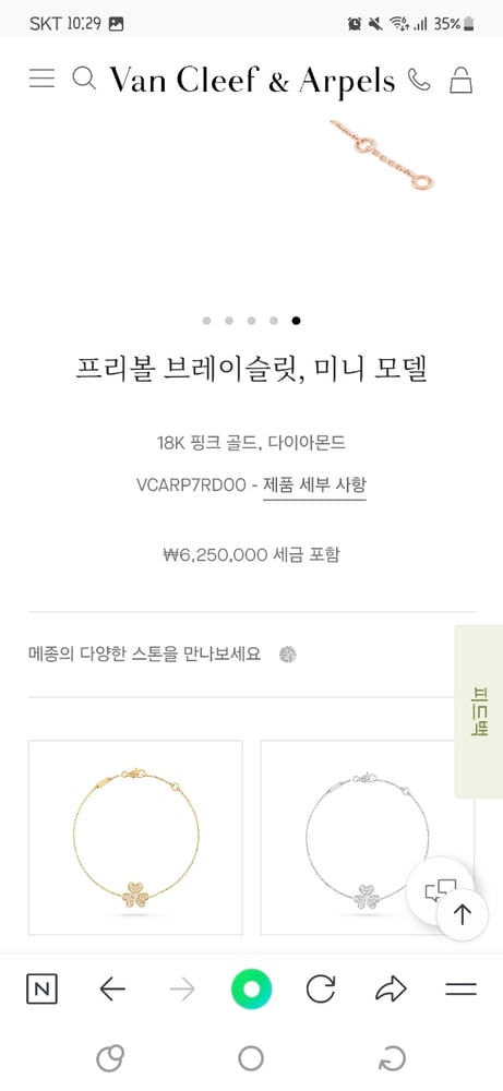 제품