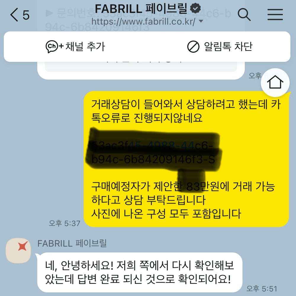친절한 상담과 안내가 대기업보다 훨씬 나아요…