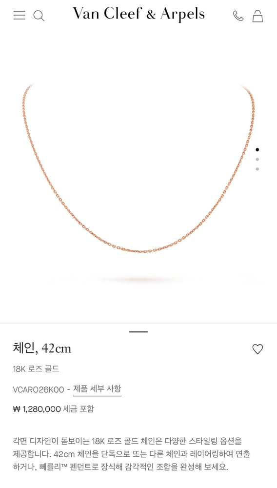 제품