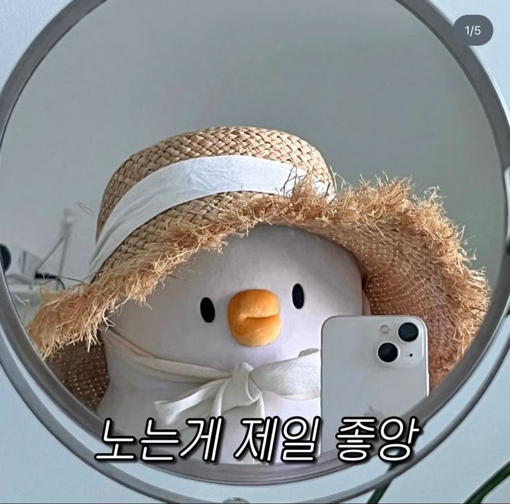 구미루