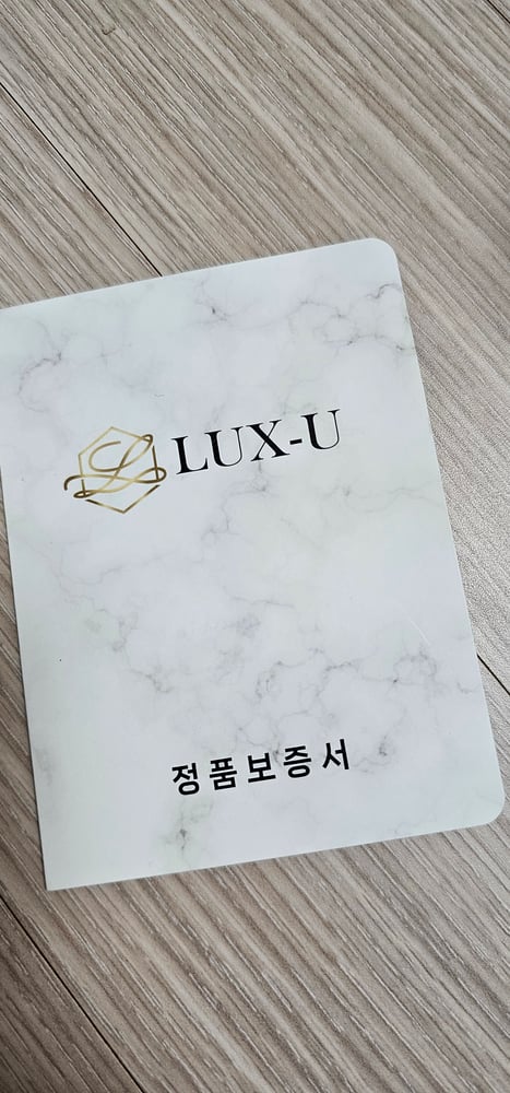 보증서