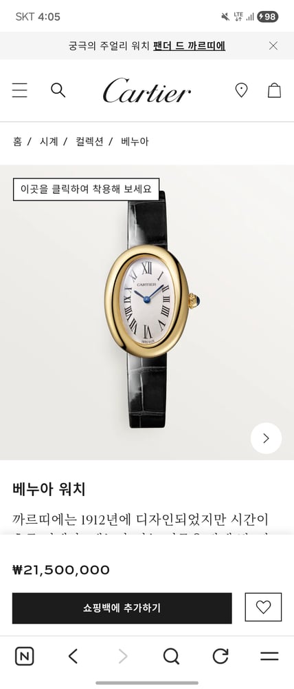 제품