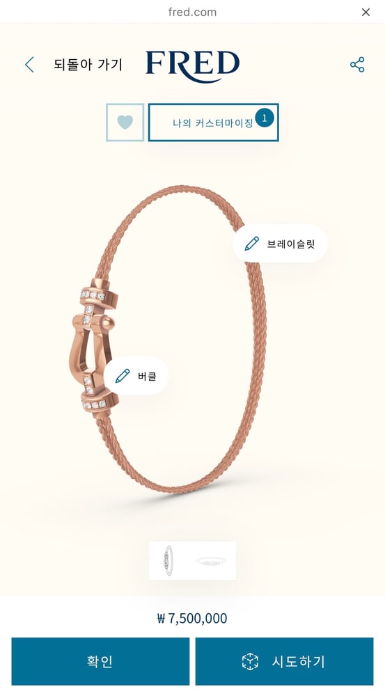 상품 이미지