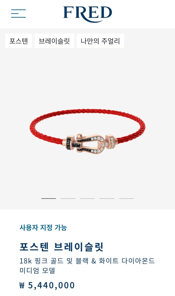 제품