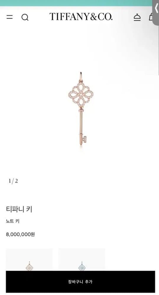제품