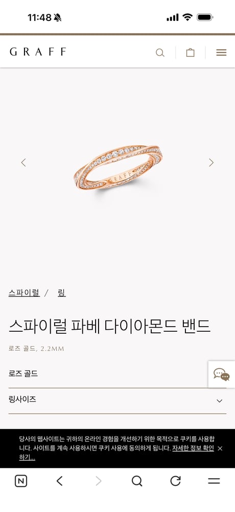 그라프 링 (49, 50, 51) 찾고있어요