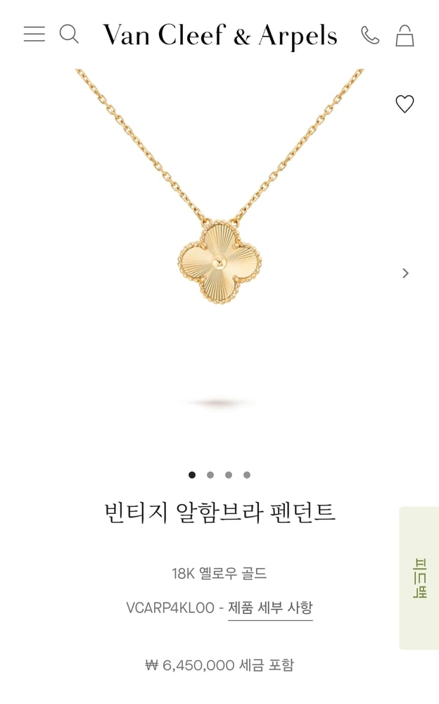 제품