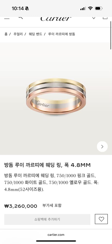 제품