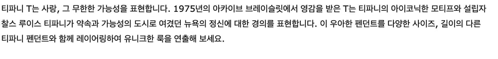 제품