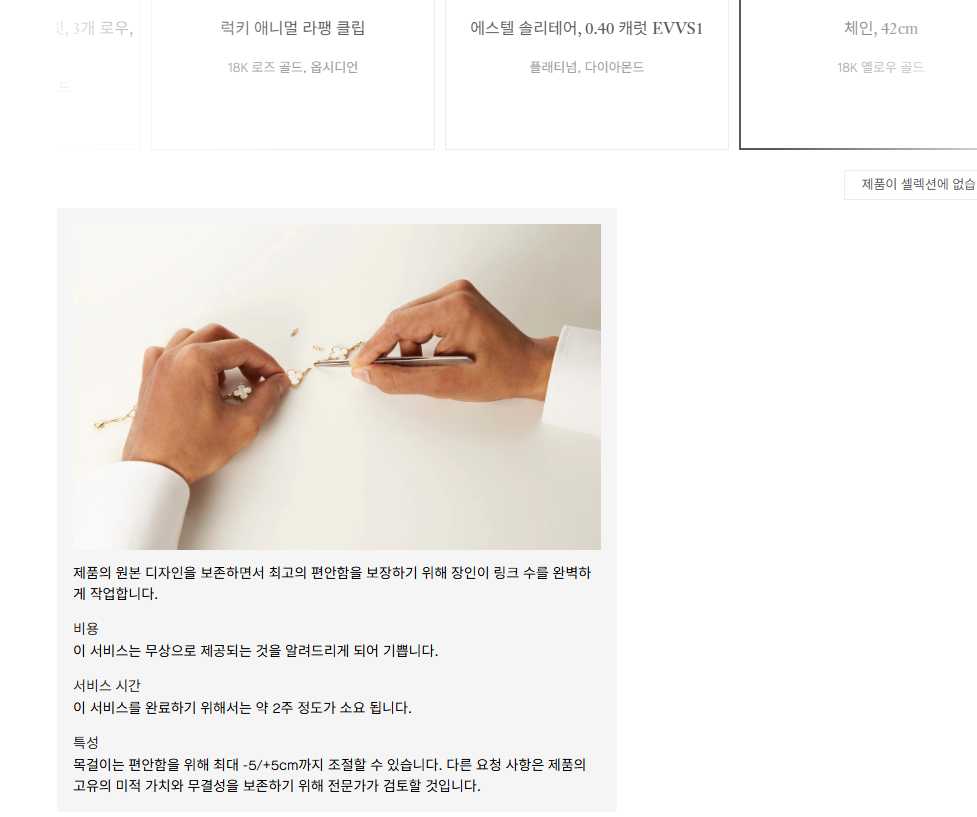 제품