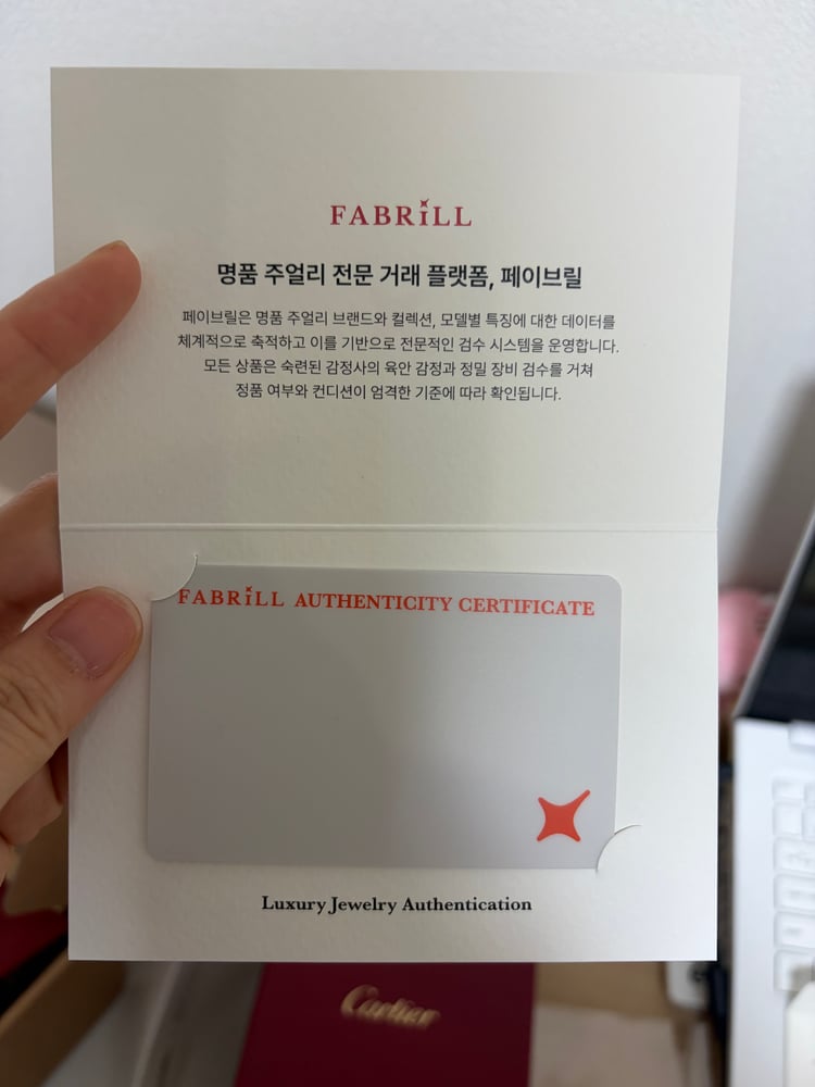보증서