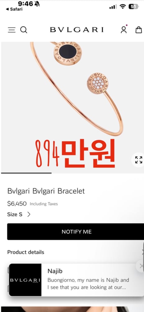 제품