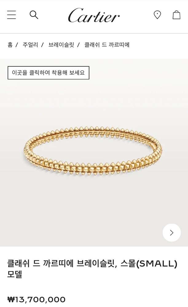 제품