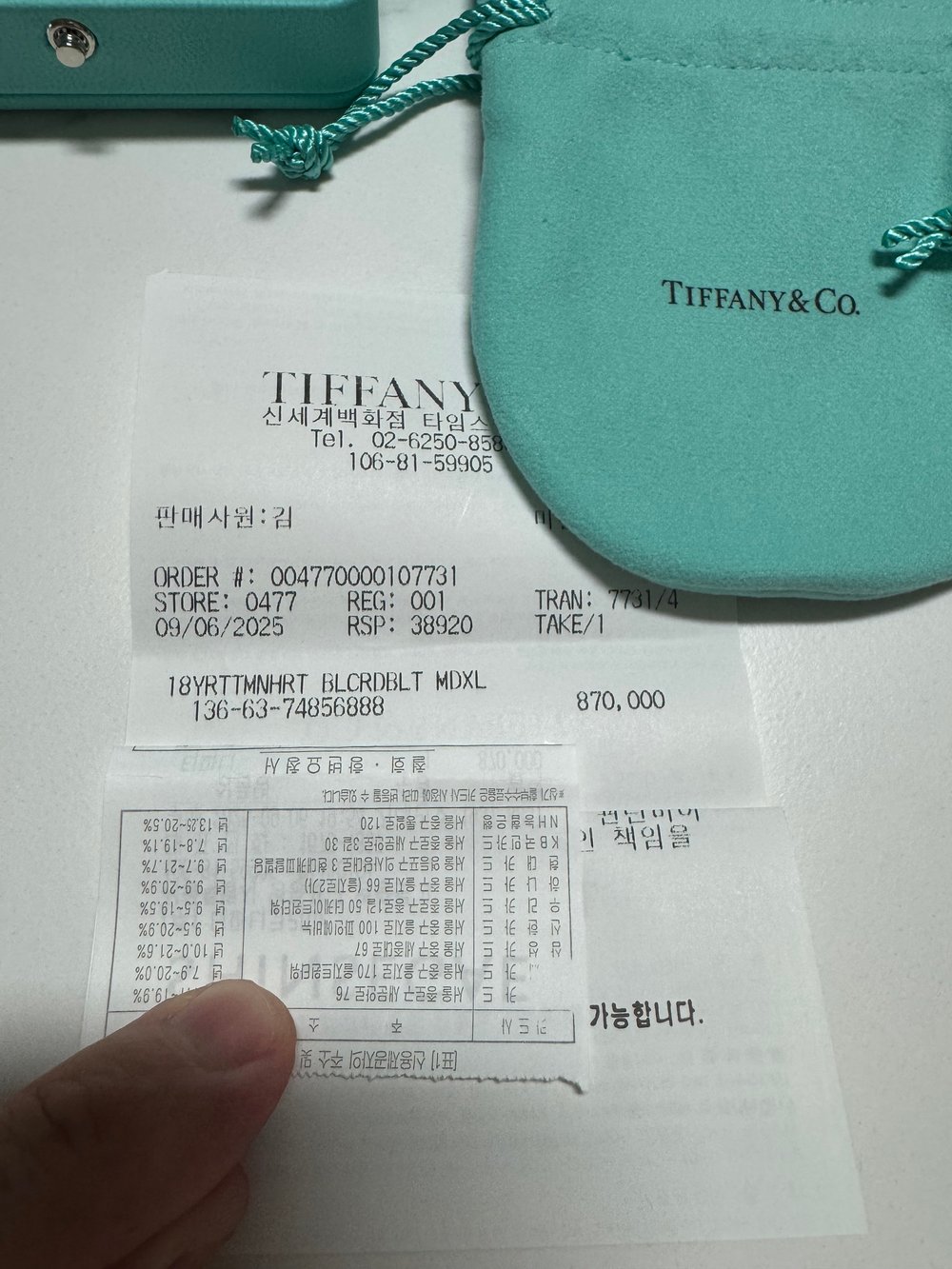 티파니 리턴 투 티파니 하트 태그 브레이슬릿