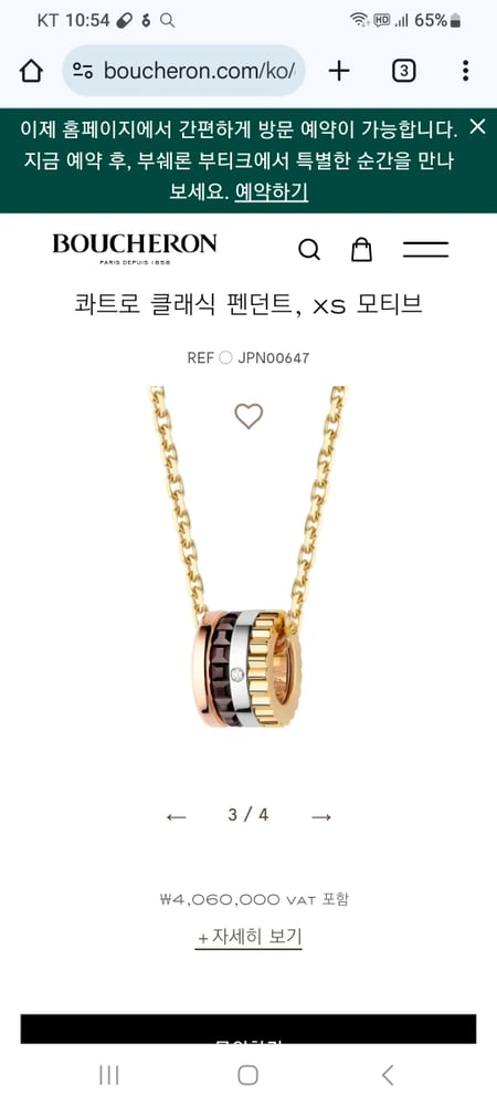 제품