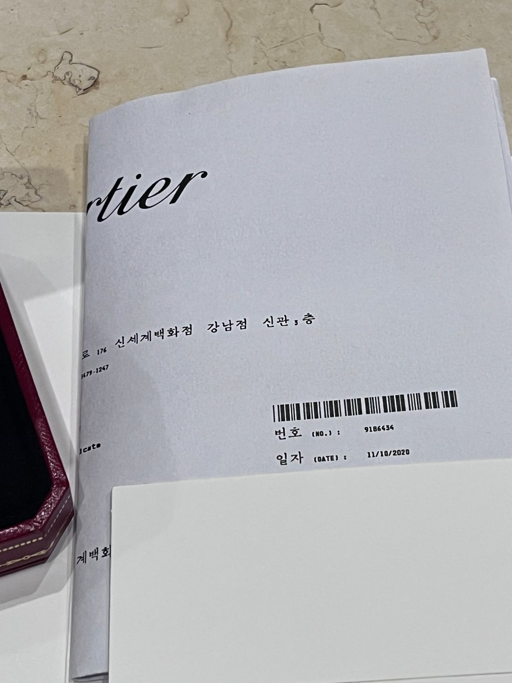 까르띠에 클래쉬 드 링 - 반지