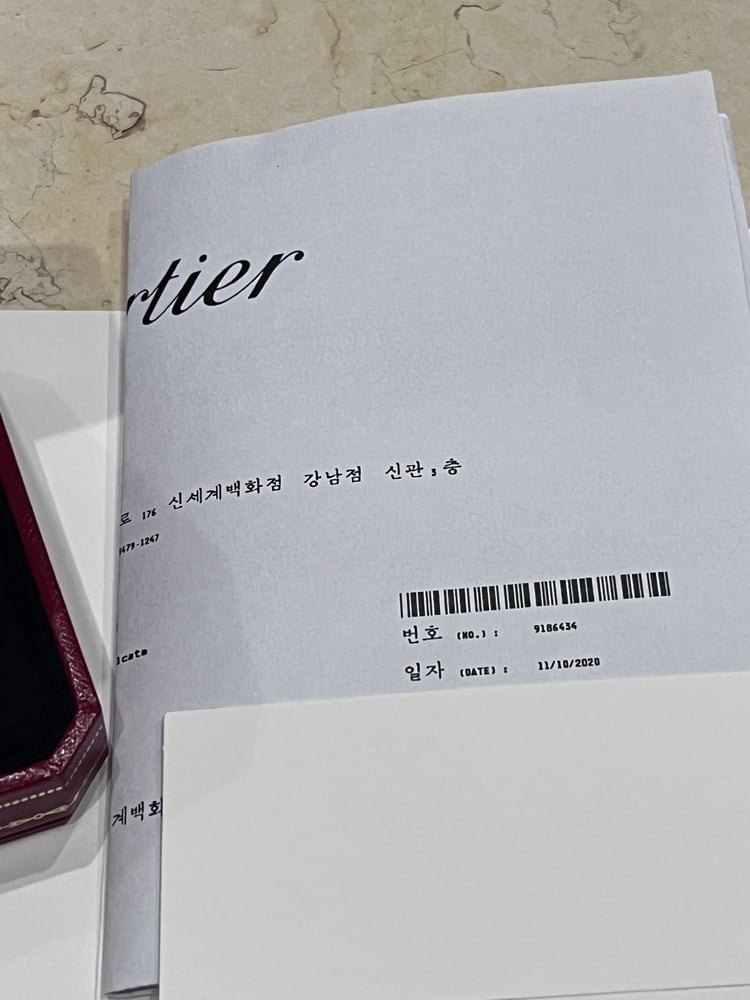 인보이스