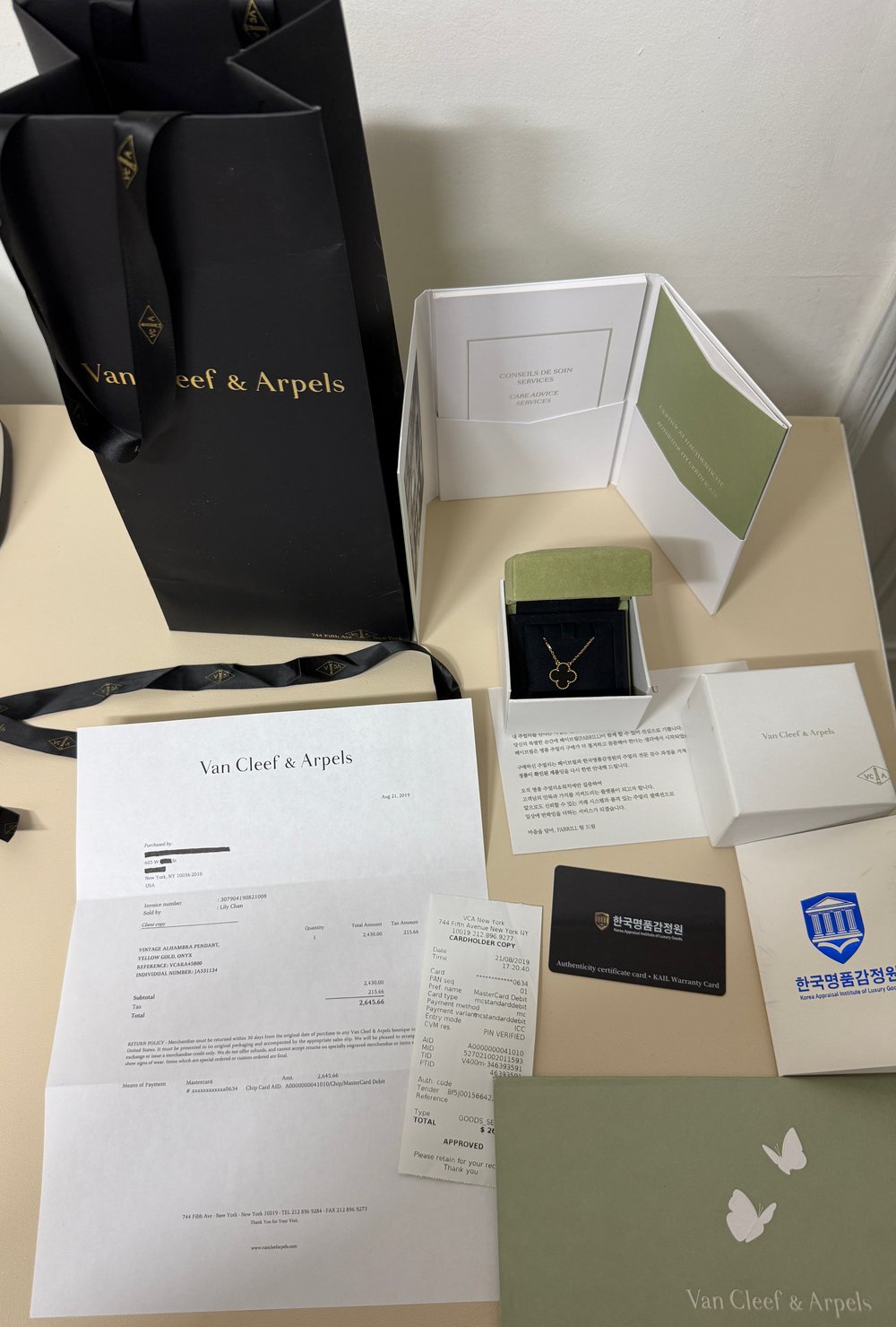 반클리프 아펠 알함브라 네크리스 - 목걸이