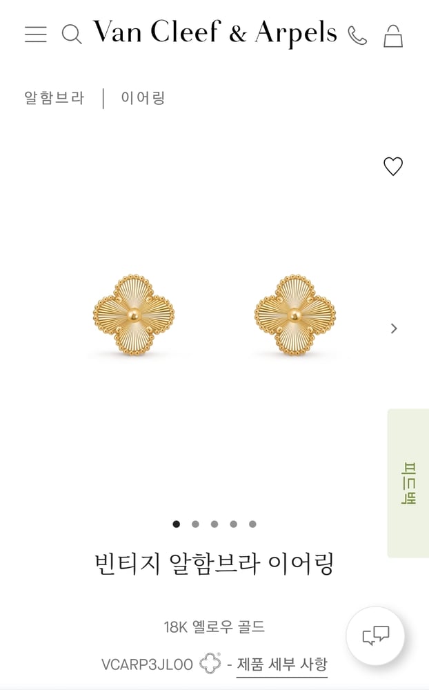 제품